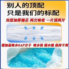 老人漏尿巾尿片衛生巾護墊老年人專用棉麵鎖水不漏特價批髮清倉, 1個, 29釐米,輕薄透氣陞級款:50片