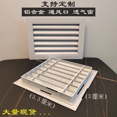 제조업체 특별 제안 맞춤형 알루미늄 합금 공기 배출구 외벽 장식 고정 환기 배기 루버 검사 개방 환기