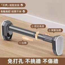 免打孔伸縮桿 窗簾桿 晾衣架 陽台桿 浴簾桿 掛衣桿 加長款晾衣伸縮桿 窗簾伸縮桿 曬衣桿 6H次日達, 【灰色】2.5~3.7米