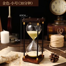 모래시계 타이머 15분 30분 45분 60분 1시간 모래 시계 알림 블랙 15분, 소형 골드 모래 30분 각인