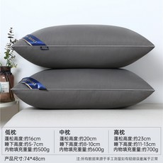 5성급 호텔 및 민박용 베개 한 쌍 목 보호 베개 성인용 베개 행사 단체 구매 및 도매, [단면 600g]] 회색 단품 포장(대형 74x48)