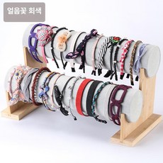 머리띠 헤어밴드 정리대 악세사리 전시 보관대 목걸이 밴드, 2단 전후 50cm 아이스 그레이, 1개