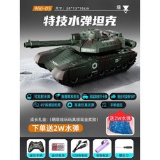 RC카 자동차 전동 크롤러 4x4 수륙양용 버기 탱크 드리프트 키덜트 키즈 장난감, 공식 표준, 1개, 물 폭탄 탱크 - 녹색