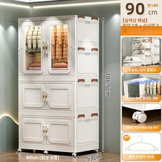 에스앤씨 접이식옷장 정리함 대형 폴딩 장롱 캐비닛, 90cm + B