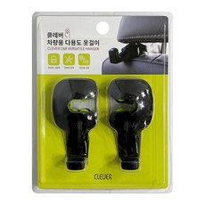 헹거 티엔알 다용도 차량용 TNR451 클레버 옷걸이2p 35586ea 1(EA)