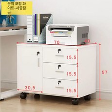 서류장 사무실 사무용 오피스 수납장 책꽂이 제품 캐비넷 파일정리 낮은 책장 낮은선반 캐비네수납, 7.S-7 화이트 포락스