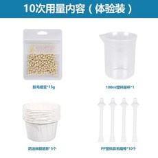 去鼻毛蜜蠟 鼻毛清理器 鼻毛拔毛膠, 10次用量-送杯量 實惠裝