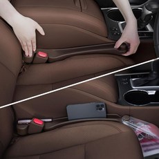 GIVIFIVE 카시트 필러 세트 3IN1 후크 슬롯 측면 저장 기능 플러그 포함 시트, Espresso brown, Narrow