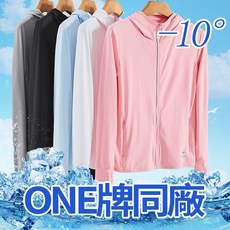 帽簷 冰絲防曬衣 抗UV外套 涼感防曬衣 防曬外套 防紫外線 冰絲衣 機車外套 釣魚外套 防曬外套男