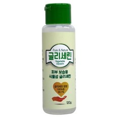 퓨어앤네이쳐 식물성 글리세린 120g 1개 보습 수분 삼현 핸드메이드재료