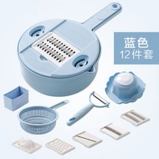 多功能切菜器 12件套 切絲切片 廚房刨絲器 廚具套組, 北歐藍12件套