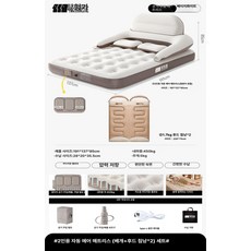 아웃도어 캠핑용 자동 에어매트 접이식 침대 매트리스, 수면 가방 세트 등받이 더블