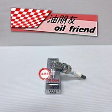 油朋友 NGK IFR9H11 雙銥合金火星塞 6588 VTR 1000 SP-2 RVT 銥白金, 1個