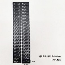 핑거 보드 스티커 초보자용 차트 위치 바이올린 초보자를, 1개, 26 4.5-9-180lb 1.4x4.5cm