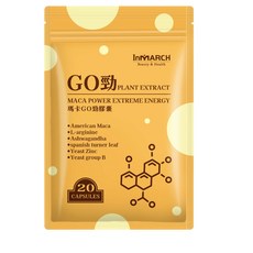 【InMARCH 茵瑪奇】美國馬卡GO勁膠囊(20顆/袋) - 提升活力、滋補強身, 1個