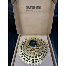 日暉 SUNSHINE 輕量化飛輪 SRAM相容, 1個, 11速 HG 11-36T 全金簍空款