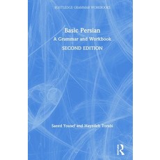 Basic Persian: A Grammar and Workbook Hardcover, Routledge, English, 9780367209766