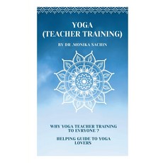 (영문도서)Yoga (teacher training): Why yoga teacher training to everyone Paperback, Notion Press, English, 9798900237510