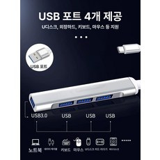 벤츠호환 고속 다용도 C타입 케이블 허브 충전 차량용 Type-C 인터페이스 로고 없음 실버 1개, 단일, Type C 데이터 케이블 고속 충전 1m