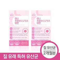 Welbinggotgan 益生菌粉隨身包 30條入, 60g, 2盒