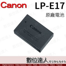 Canon LC-E17 原廠 電池充電器 / 電池座充, 1個, LP-E17 裸裝 原廠電池
