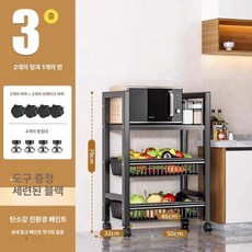 철제 수납 선반 선반장 와이드 슬라이딩 이동식 견고한, 3단 3개 50cm