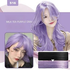 독일 기술 1/1+1 쇼핀 헤어 컬러링 샴푸 컬러 샴푸 새치 염색 샴푸 암모니아없는 염색약 편한 염색약 사은품 랜덤 증정, 1개, 밀크티 퍼플 그레이