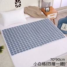 藍格子四層一體隔尿墊 80*120cm (多尺寸可選/防水/防滑/透氣), 隔尿墊-小白格, 1個