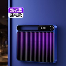 LED滅蚊燈 充電式 滅蠅燈 捕蚊燈, 魅夜藍【升級款】usb插電/送誘蚊劑,【全新仿生滅蚊/孕嬰適應/無效包退】