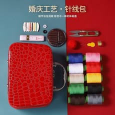 有貨 針線盒針線套裝 家用針線包手提工具便攜收納多功能手工縫補百寶箱, 紅禮盒【10卷線綵線+8件套】, 1個