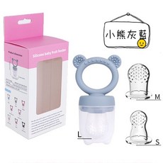 台灣FDA 贈3個網袋 咬咬樂 果汁咬咬樂 蔬果咬咬樂 副食品餐具, 小熊灰藍