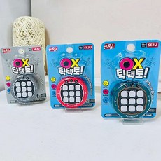 MN 틱택토 색상랜덤 휴대용간편보드게임