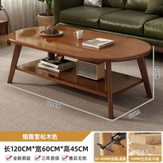 커피 테이블 좌식 더블서랍 거실 소파 식탁 100cm 미스티 원목 카페 낮은, J. 헤이즈 삼나무 120CM