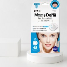 맘스덤에이 스팟커버링 패치 대형, 1개, 48개입