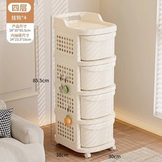 트 블 수납 무빙 서랍 3단 카트 이동식