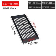환기 그릴 환풍구 캐비닛 통풍구 공기 벤트 덕트 환기구, 블랙 150 x 300mm 138 x 270