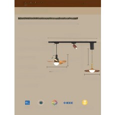 골든루트마켓 레일실링팬 실링팬 가정용 씰링팬, 행잉 선풍기 E 100cm 3 + 리모컨 3 단계