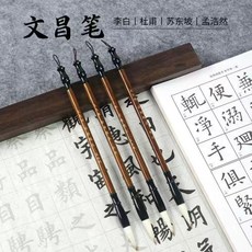 文昌筆掛擺件 文昌筆掛擺件金榜題名毛筆8針雞翅木龍頭筆架套裝文房四寶全, 1個, 金榜題名聯筆 四支  無