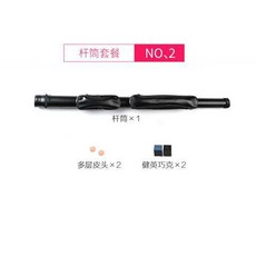 健英撞球桿 中式黑八球桿 美式九球桿 大頭手工分體單支桌球桿, PB14紫色桿筒套餐, 1個