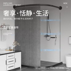 衛生間浴室浴簾三側磁性免打孔隱形折疊防水浴簾弧形桿套裝乾溼分離，臺灣熱銷，磁吸防水，弧形設計, 藍摺疊簾+黑弧形杆【雙磁吸】,D款：防水簾寬260*200高, 1個
