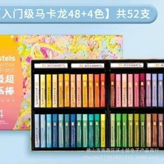 高爾樂油畫棒套裝 軟性油畫棒 濃彩 油性油畫棒 重彩棒 蠟筆 粉蠟筆, 入門級超軟馬卡龍48色, 1個, 48