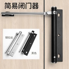不銹鋼自動閉門器 免打孔靜音緩慢關門, 1個, 譽馬可調節自動關門神器,靜音運行 緩慢關門 銥銀色 不銹鐵