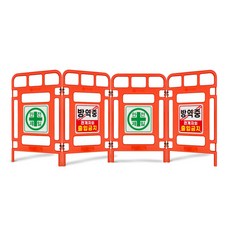 안전펜스 신형 접이식 울타리 휀스 반사인쇄 공사 보안 출입금지 현장 방호, 단일사이즈