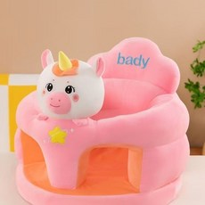 新款寶寶學坐椅兒童嬰幼兒簡易沙發免洗小孩座椅學坐椅嬰兒充氣座, 獨角獸 加厚加大