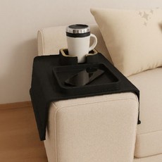 소파 팔걸이 거치 테이블 미끄럼 방지 컵 받침 수납 트레이 거실 침실 간편 활용, 상세페이지 참조