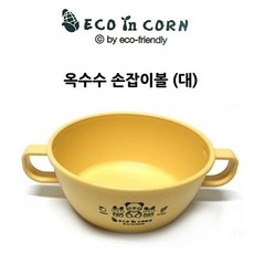 옥수수제품 옥수수 손잡이볼 대, 본상품
