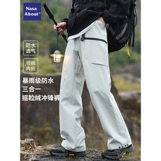 加絨三合一可拆卸衝鋒褲 男女款休閒登山褲 防風防水潮流工裝褲, 鬆霜綠/男女同款 【三合一可拆卸】,L