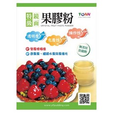 鏡面果膠粉 100G/盒, 1個