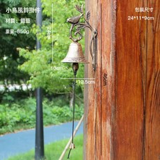歐式復古創意古銅色鑄鐵工藝鐵藝門鈴壁飾手搖鈴樹枝小鳥手搖鈴鐺, 1個, 黑金色-樹枝鳥門鈴鐺7059:1個