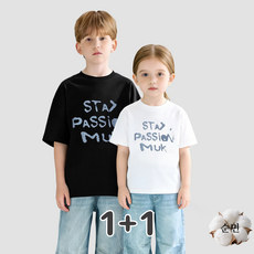 [KC 인증] 키즈 여름 1+1 초특가 순면 편한 캐주얼 학생 심플한 패턴 라운드넥 반팔 티셔츠 2P세트 여아 남아 상의 어린이상품